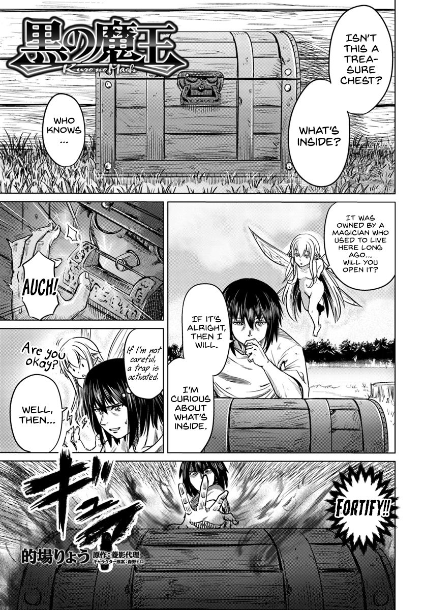 Kuro no Maou - Chapter 4 Page 2