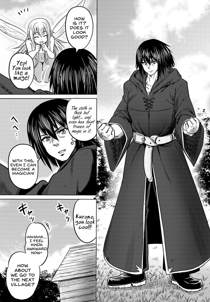 Kuro no Maou - Chapter 4 Page 4