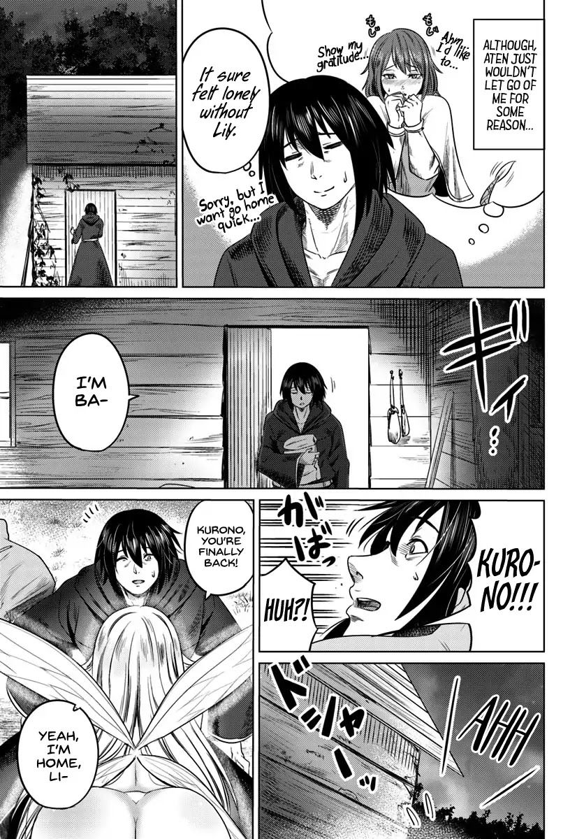 Kuro no Maou - Chapter 5 Page 16