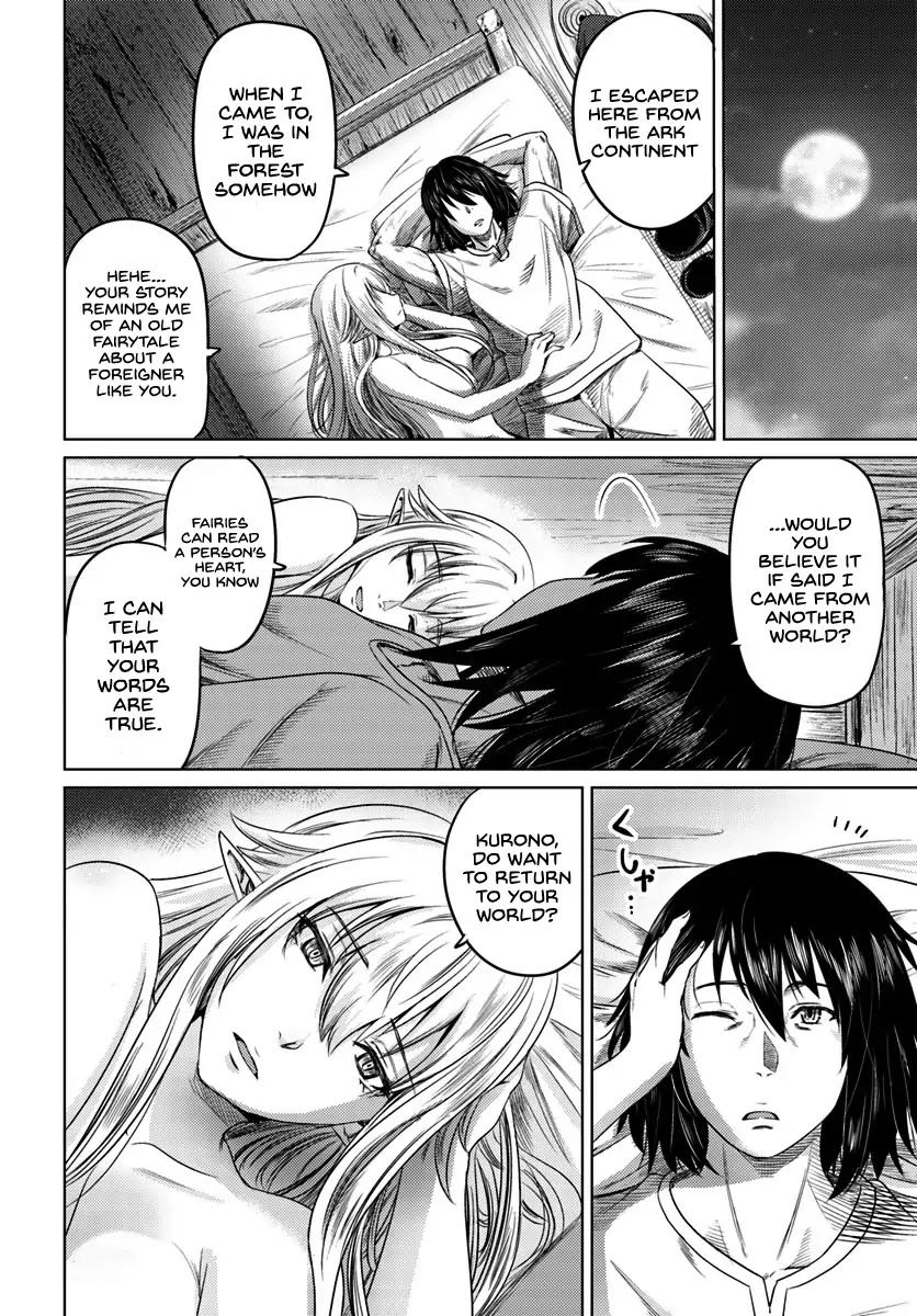 Kuro no Maou - Chapter 5 Page 21