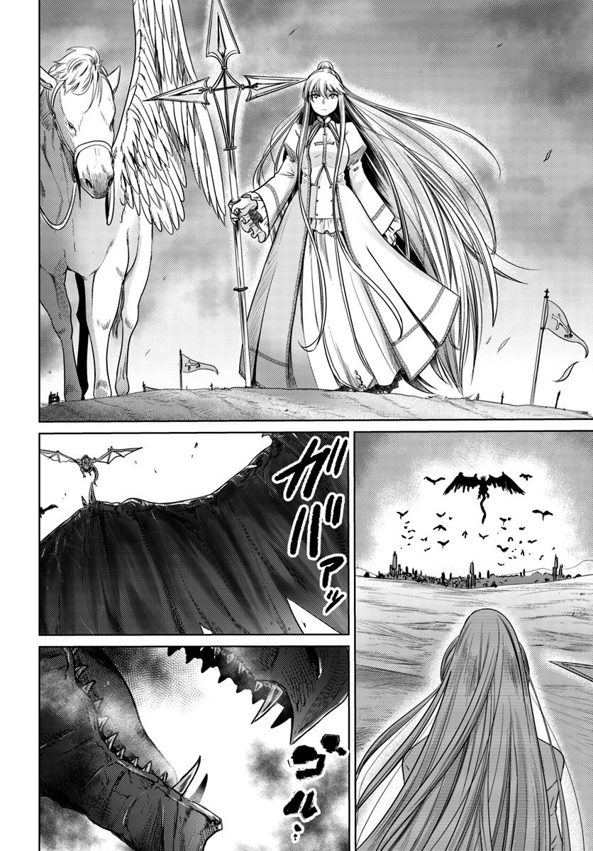 Kuro no Maou - Chapter 6 Page 7