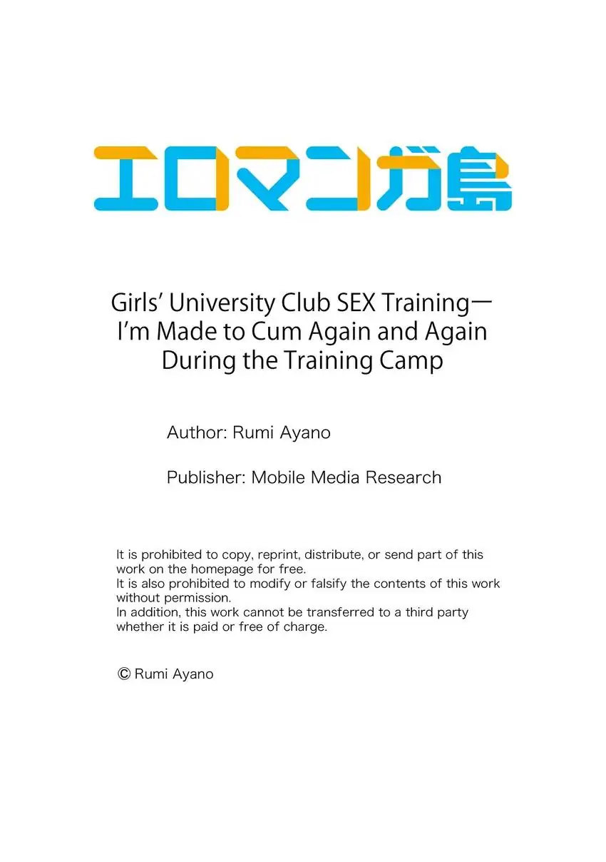 Girls’ University Club Sex Training - Chapter 15 Page 12