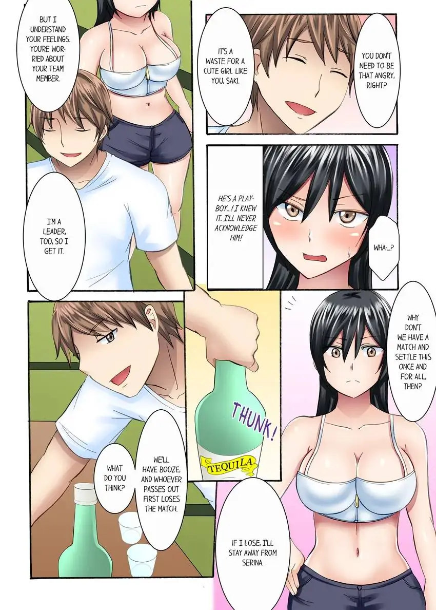 Girls’ University Club Sex Training - Chapter 8 Page 3