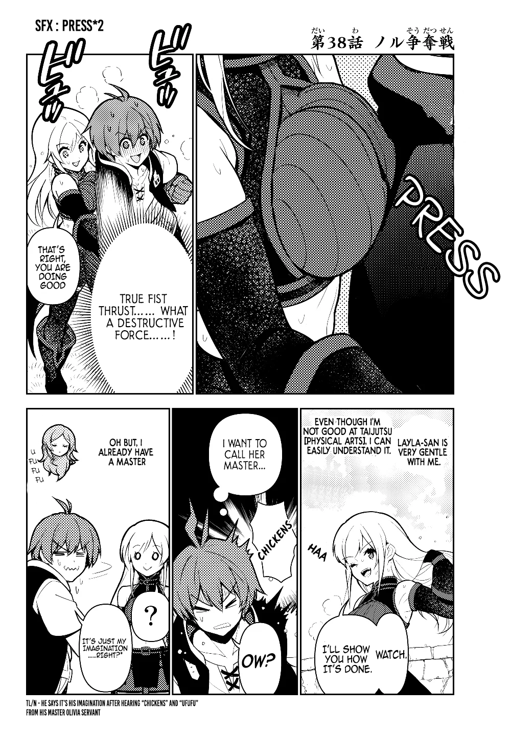 Ore dake Haireru Kakushi Dungeon: Kossori Kitaete Sekai Saikyou - Chapter 38 Page 3