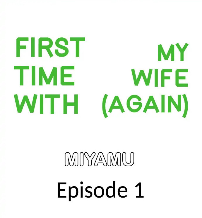 First Time With My Wife (Again) - Chapter 1 Page 1
