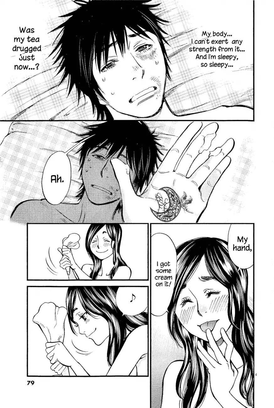 Kono S o, Mi yo! – Cupid no Itazura - Chapter 100 Page 3