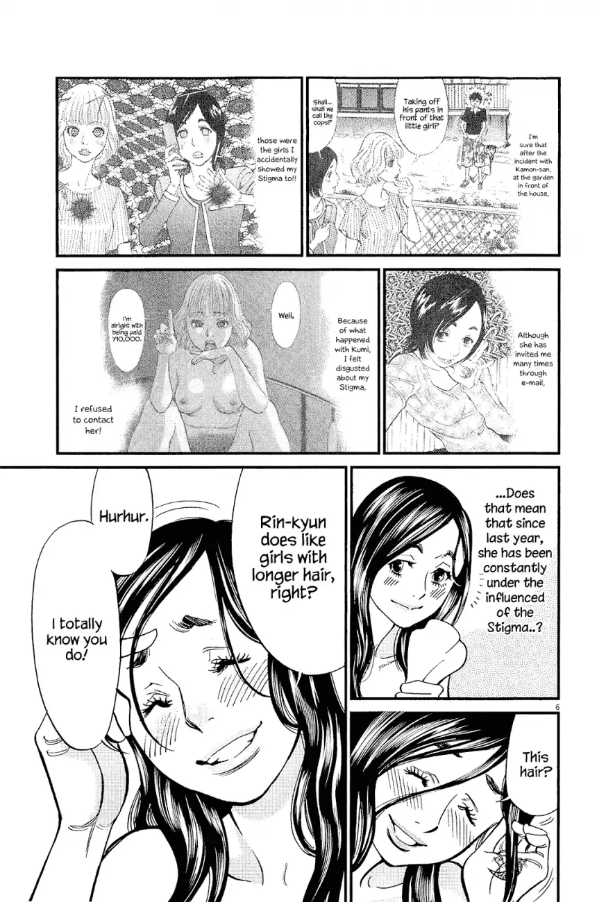 Kono S o, Mi yo! – Cupid no Itazura - Chapter 100 Page 5