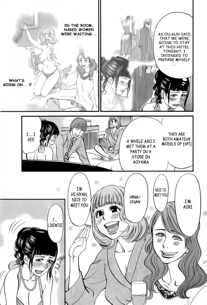Kono S o, Mi yo! – Cupid no Itazura - Chapter 105 Page 4