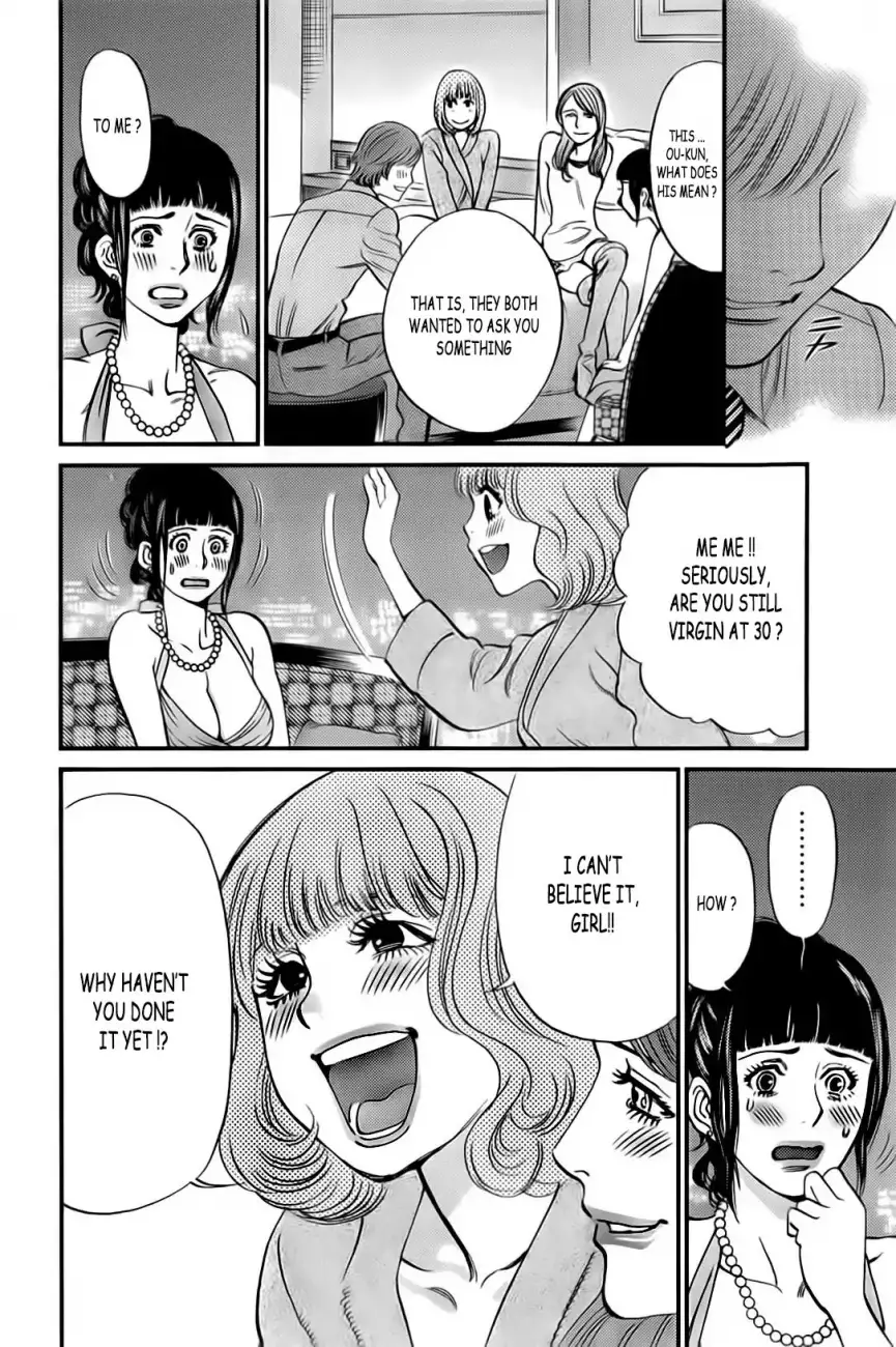 Kono S o, Mi yo! – Cupid no Itazura - Chapter 105 Page 5