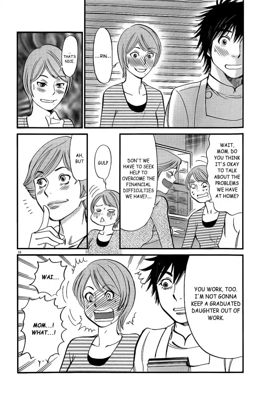 Kono S o, Mi yo! – Cupid no Itazura - Chapter 106 Page 17