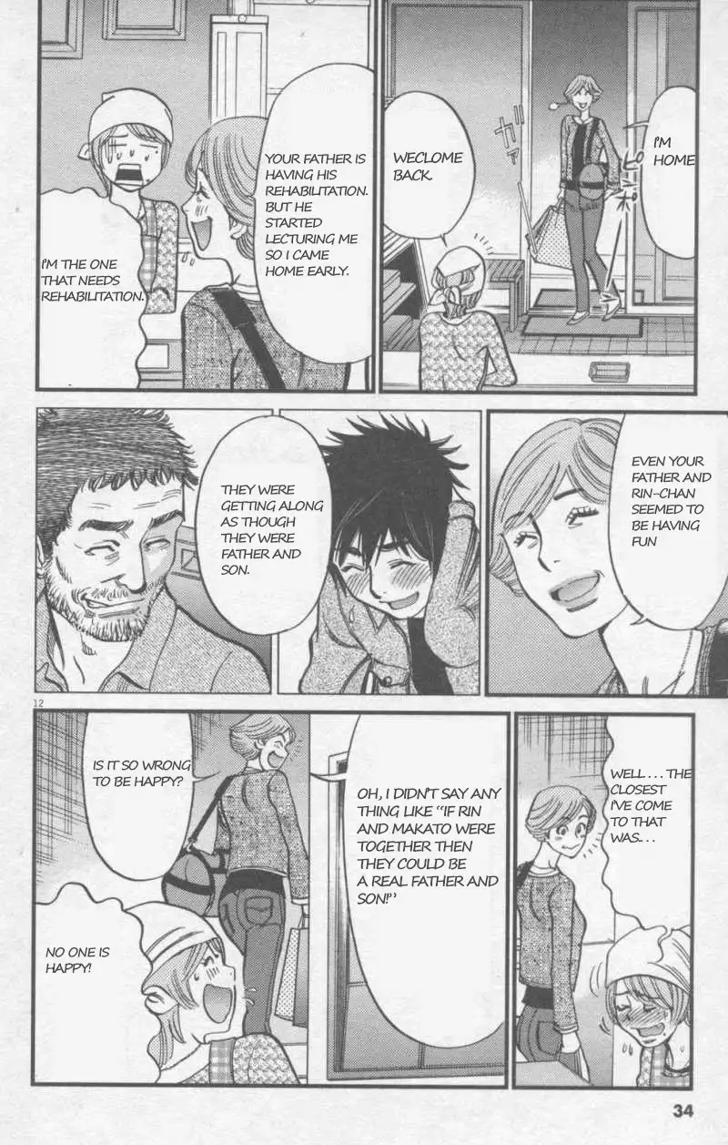 Kono S o, Mi yo! – Cupid no Itazura - Chapter 108 Page 12