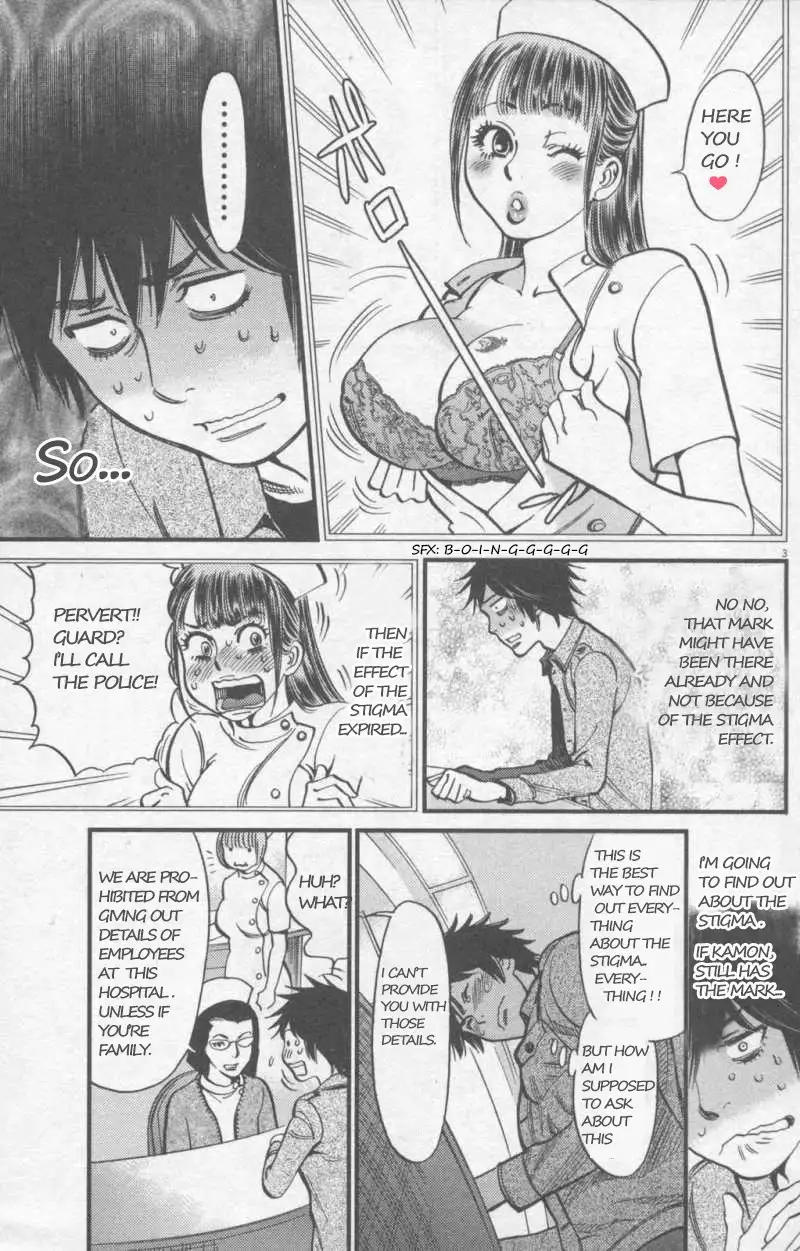 Kono S o, Mi yo! – Cupid no Itazura - Chapter 108 Page 3