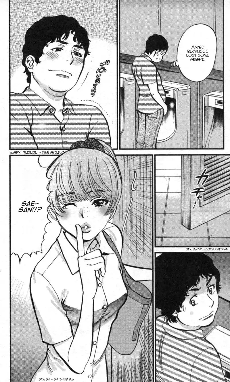 Kono S o, Mi yo! – Cupid no Itazura - Chapter 111 Page 16