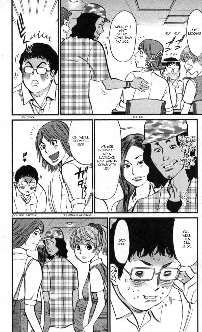 Kono S o, Mi yo! – Cupid no Itazura - Chapter 111 Page 4