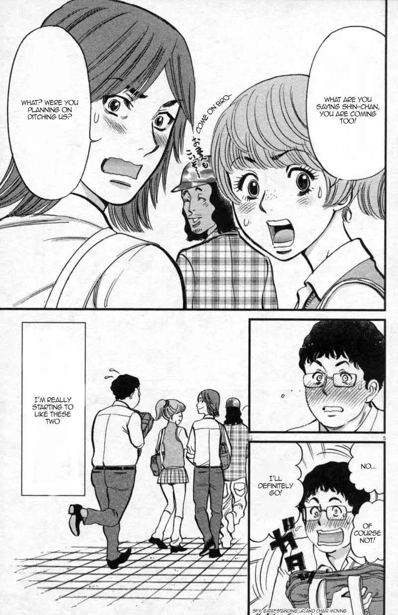 Kono S o, Mi yo! – Cupid no Itazura - Chapter 111 Page 5