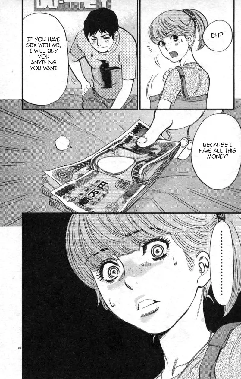Kono S o, Mi yo! – Cupid no Itazura - Chapter 112 Page 16