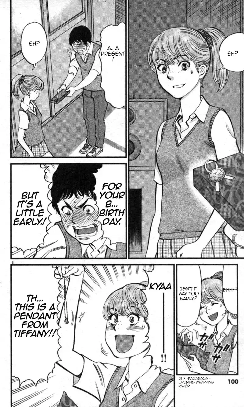 Kono S o, Mi yo! – Cupid no Itazura - Chapter 112 Page 6