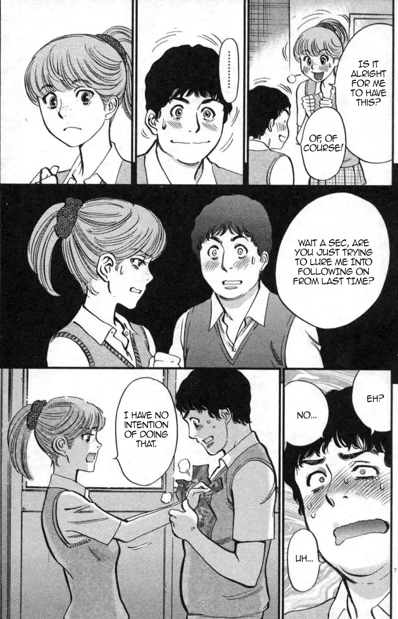 Kono S o, Mi yo! – Cupid no Itazura - Chapter 112 Page 7