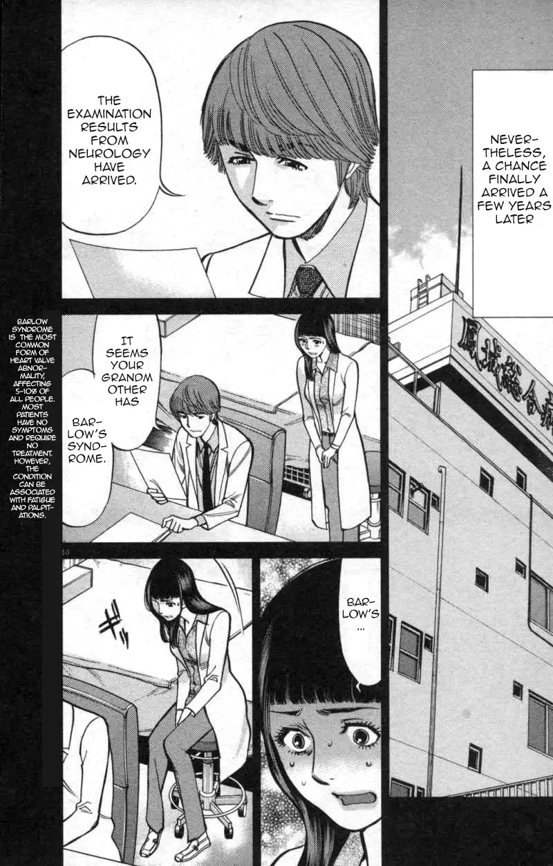 Kono S o, Mi yo! – Cupid no Itazura - Chapter 113 Page 10