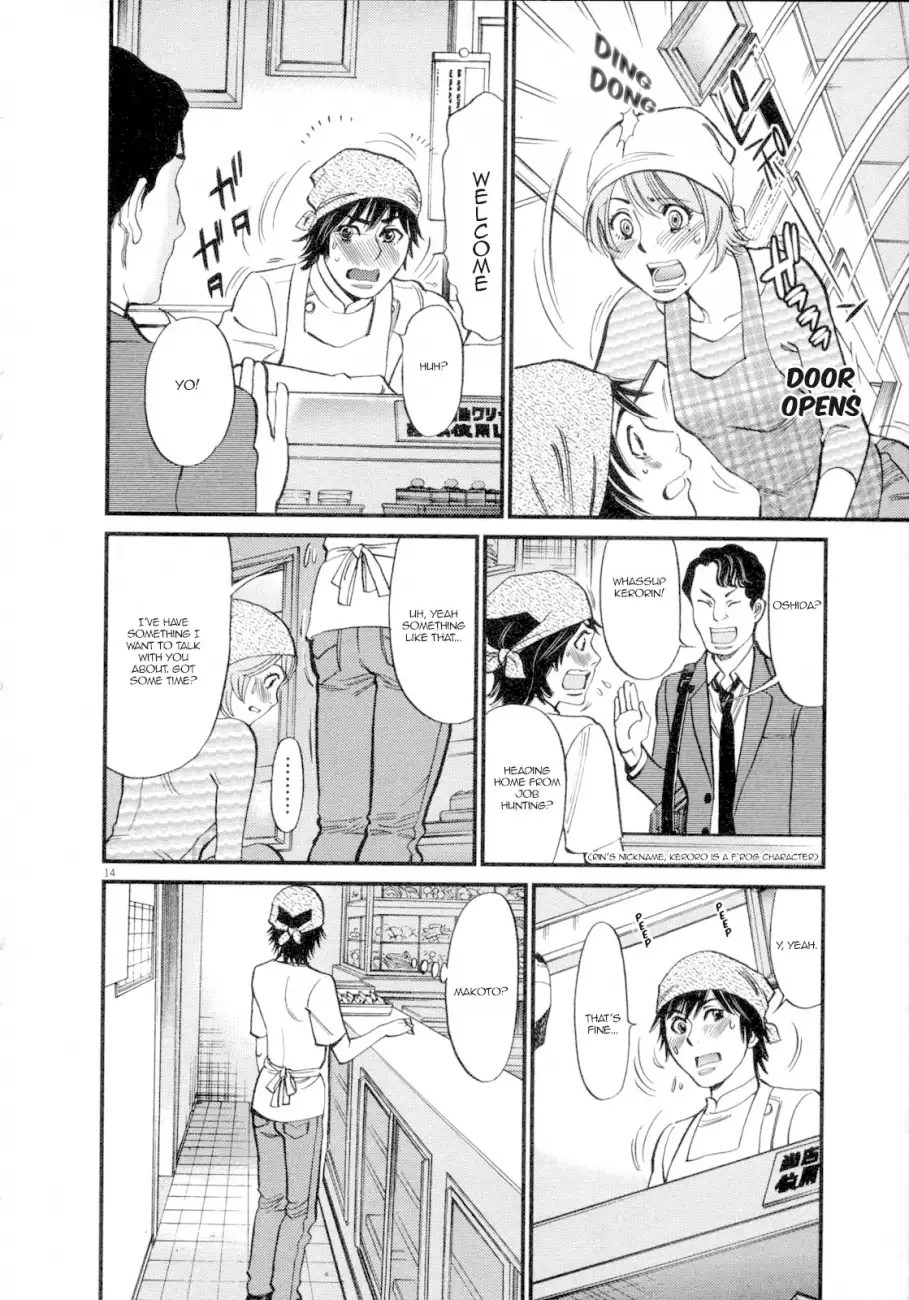 Kono S o, Mi yo! – Cupid no Itazura - Chapter 117 Page 16