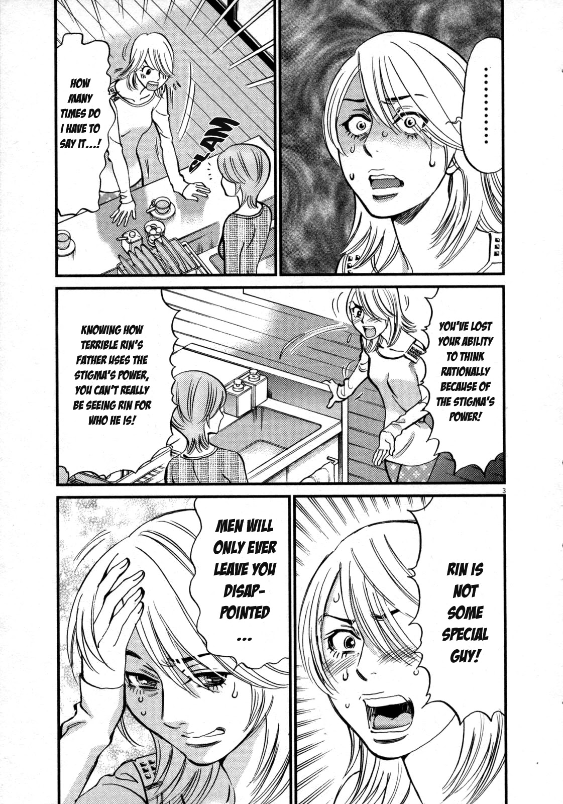 Kono S o, Mi yo! – Cupid no Itazura - Chapter 119 Page 3