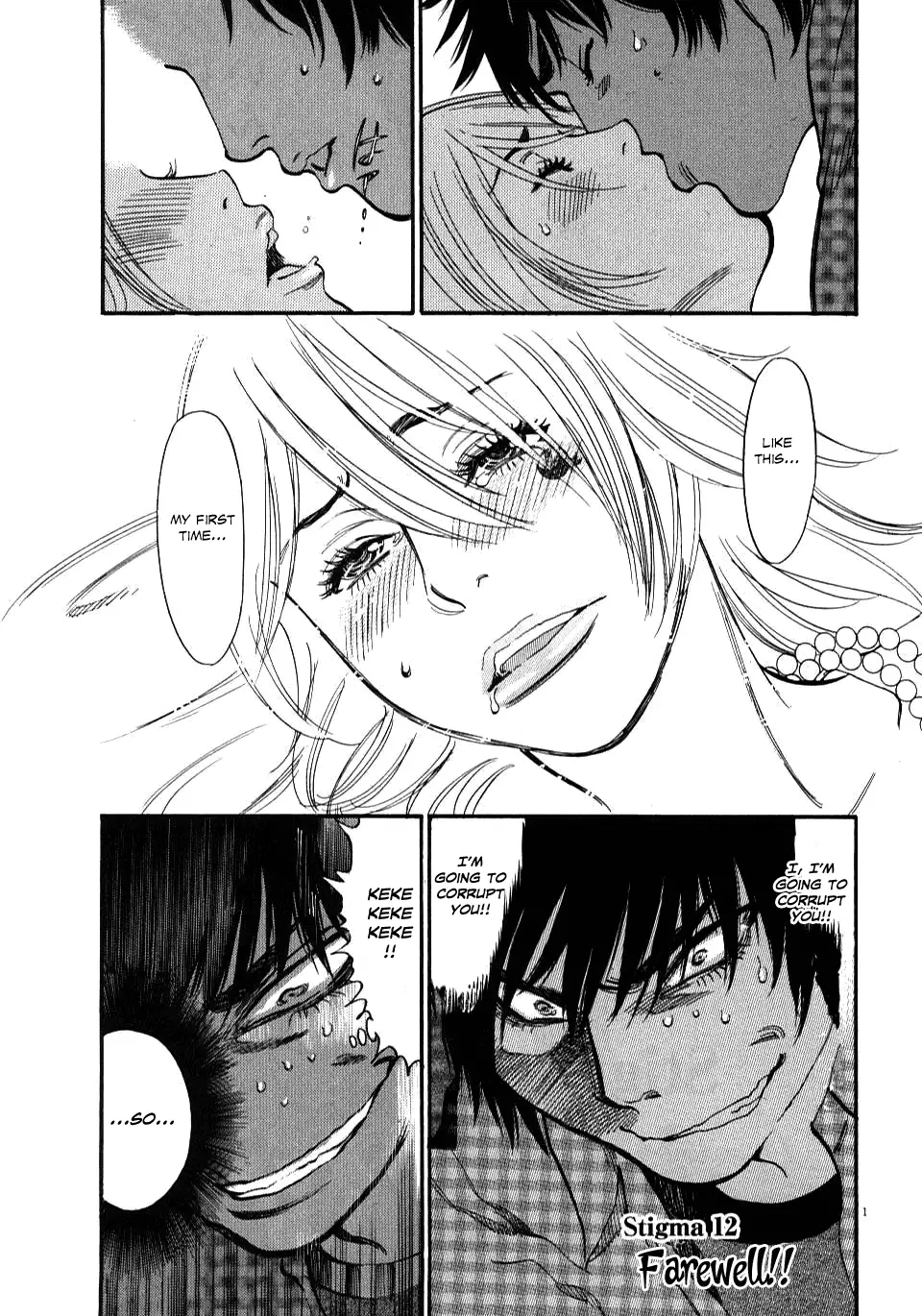 Kono S o, Mi yo! – Cupid no Itazura - Chapter 12 Page 1
