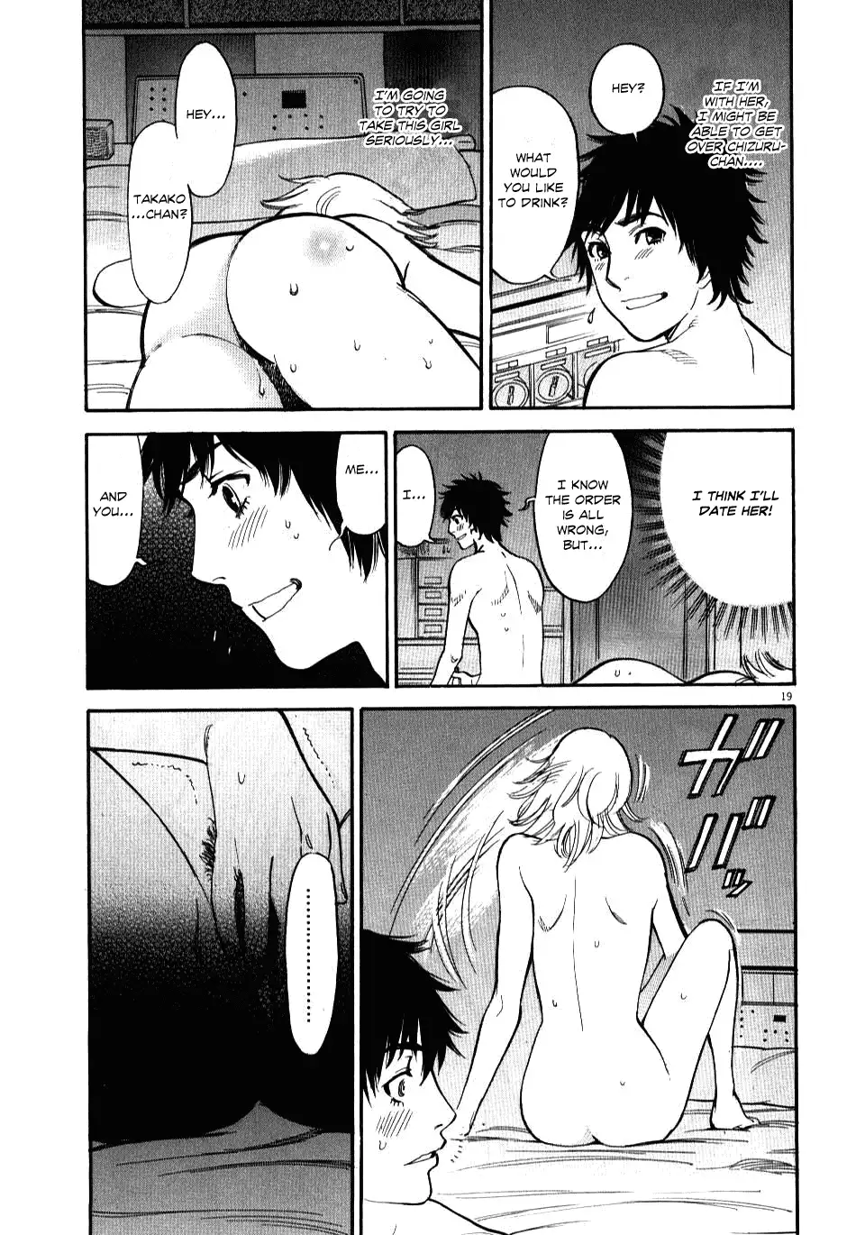 Kono S o, Mi yo! – Cupid no Itazura - Chapter 12 Page 18
