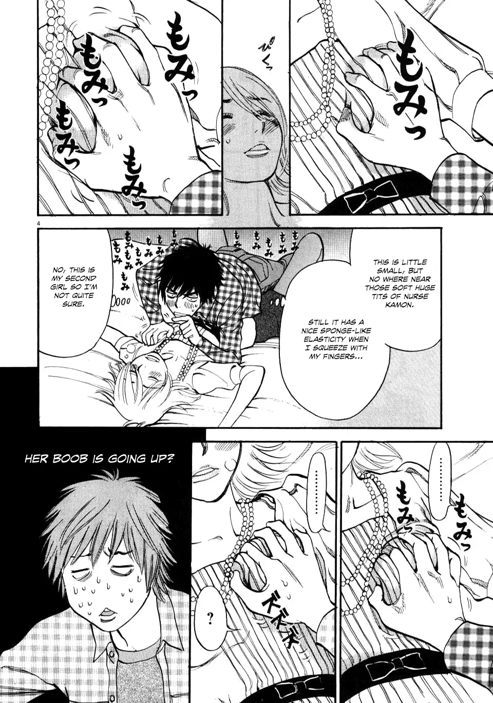 Kono S o, Mi yo! – Cupid no Itazura - Chapter 12 Page 4