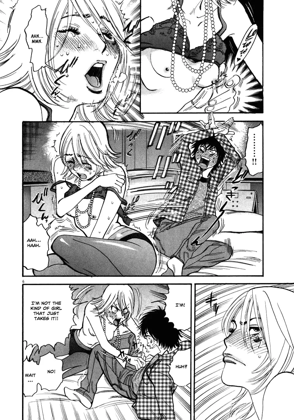 Kono S o, Mi yo! – Cupid no Itazura - Chapter 12 Page 6