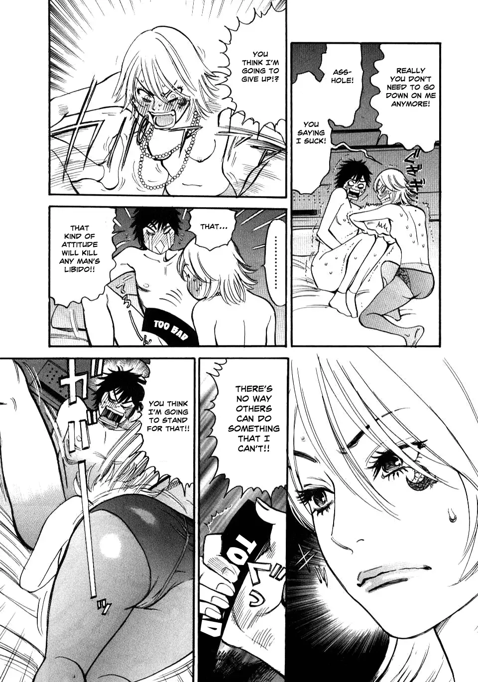 Kono S o, Mi yo! – Cupid no Itazura - Chapter 12 Page 9