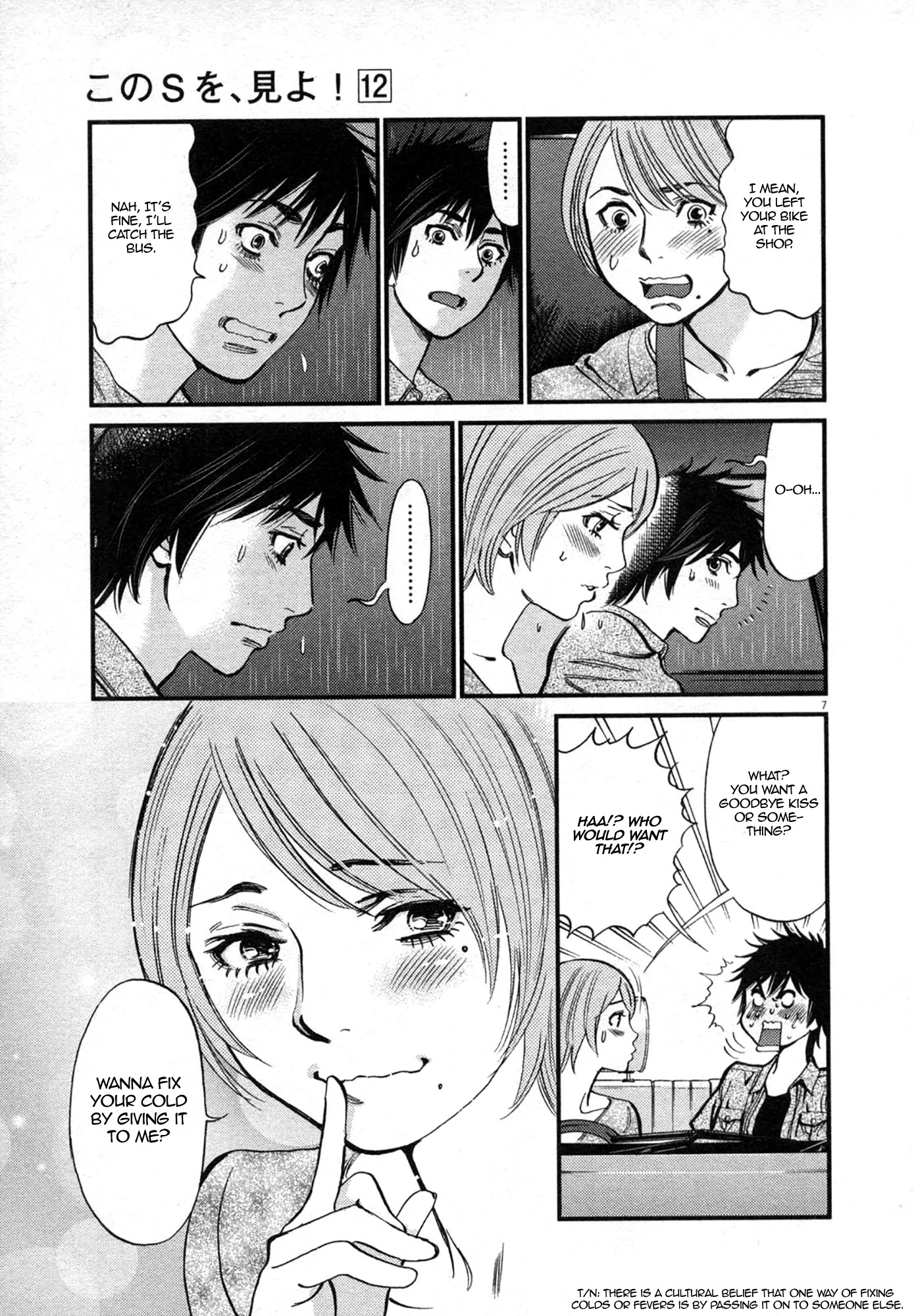 Kono S o, Mi yo! – Cupid no Itazura - Chapter 121 Page 7