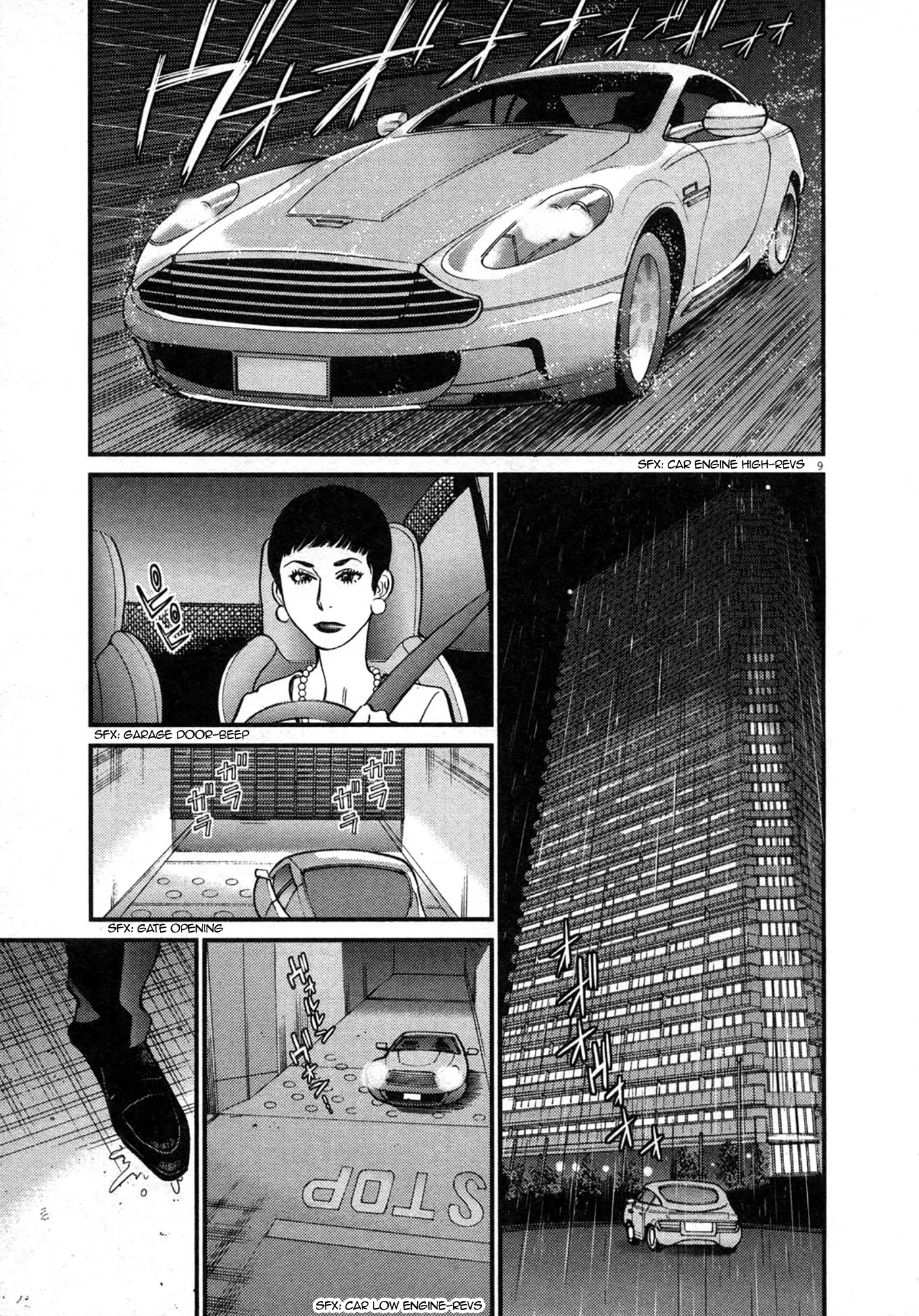 Kono S o, Mi yo! – Cupid no Itazura - Chapter 121 Page 9
