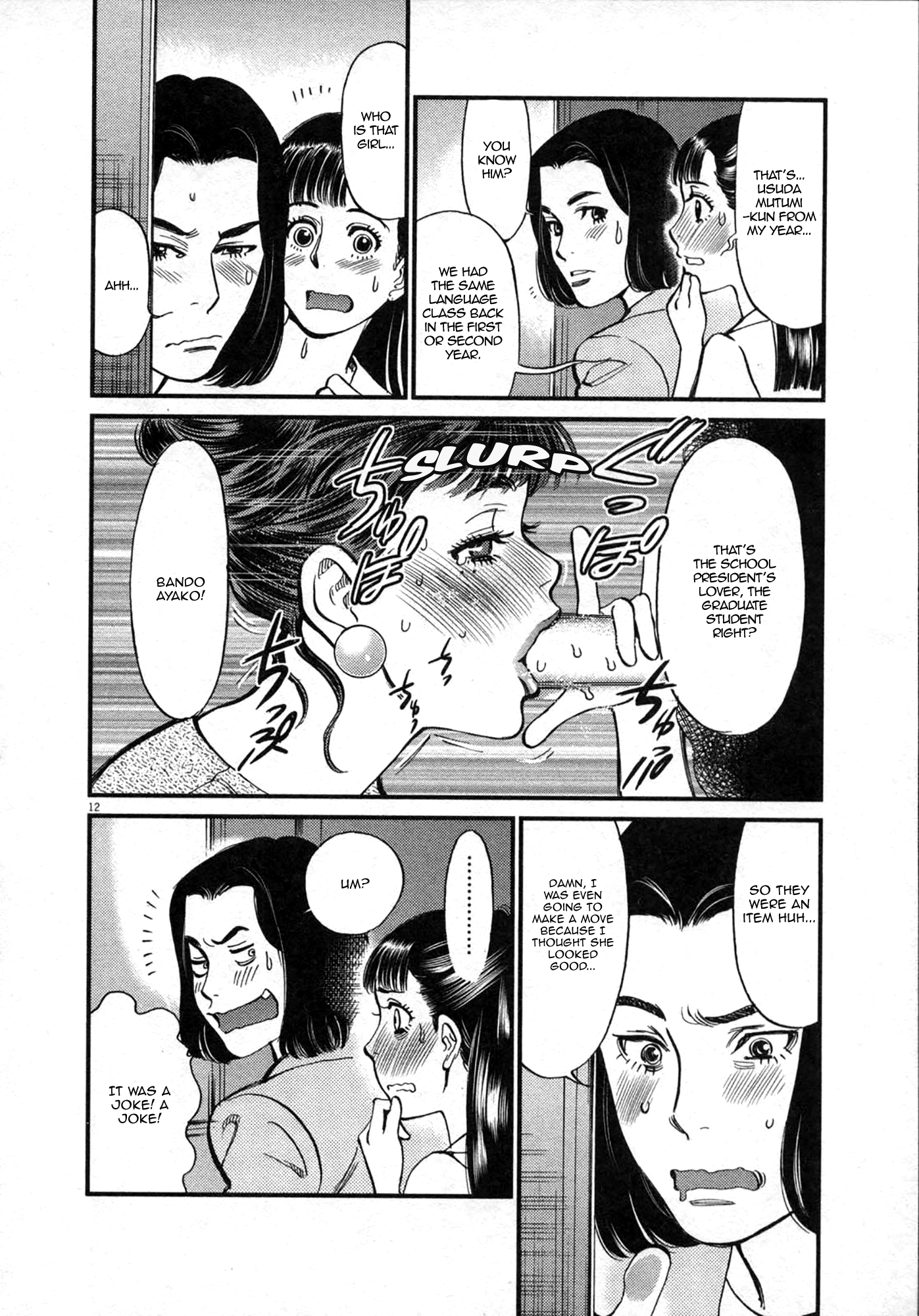 Kono S o, Mi yo! – Cupid no Itazura - Chapter 122 Page 12