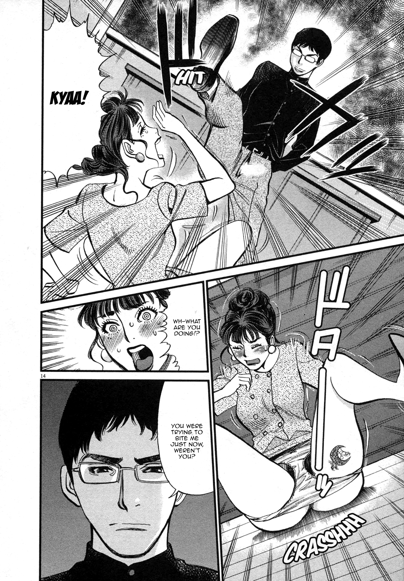 Kono S o, Mi yo! – Cupid no Itazura - Chapter 122 Page 14