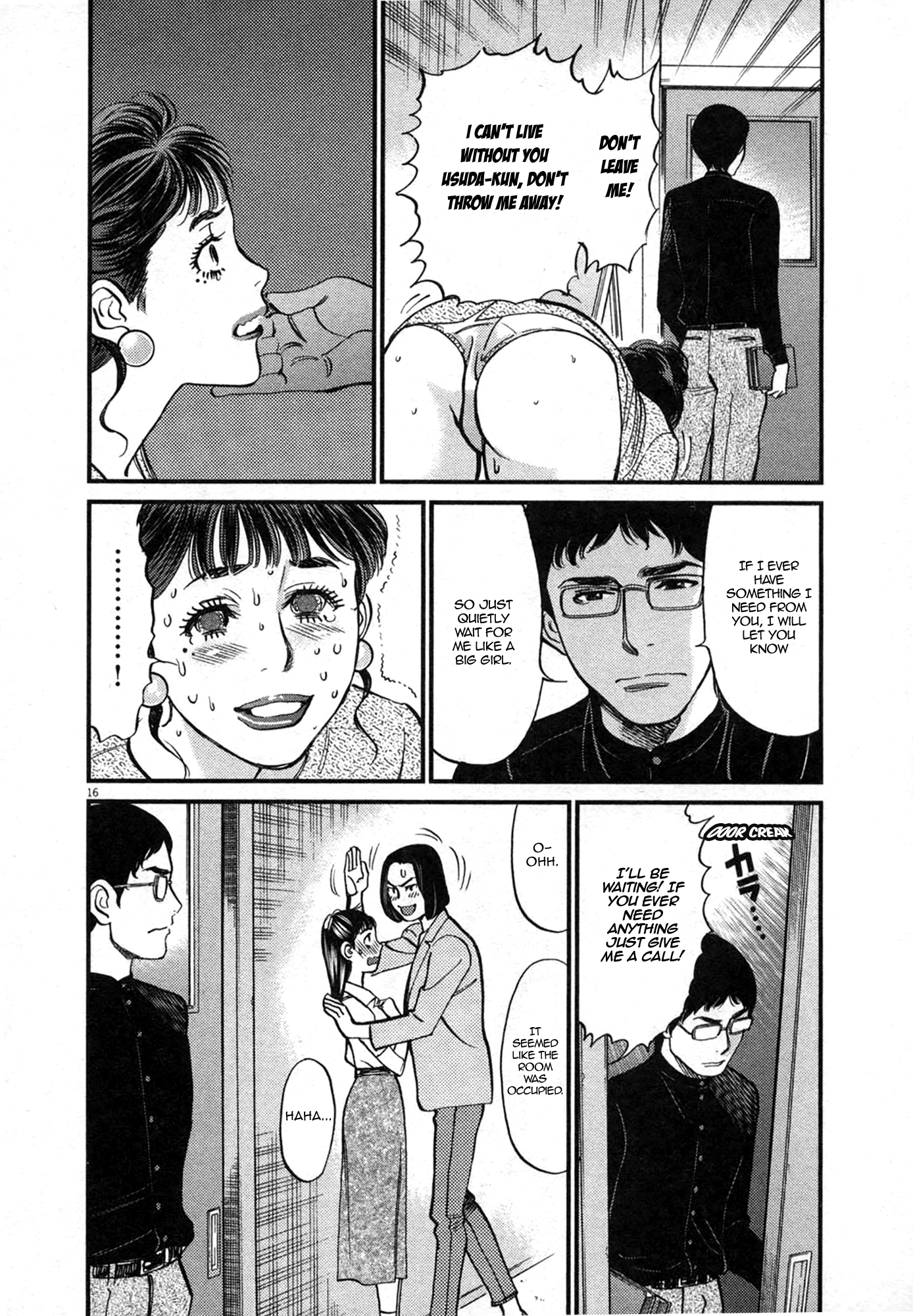Kono S o, Mi yo! – Cupid no Itazura - Chapter 122 Page 16