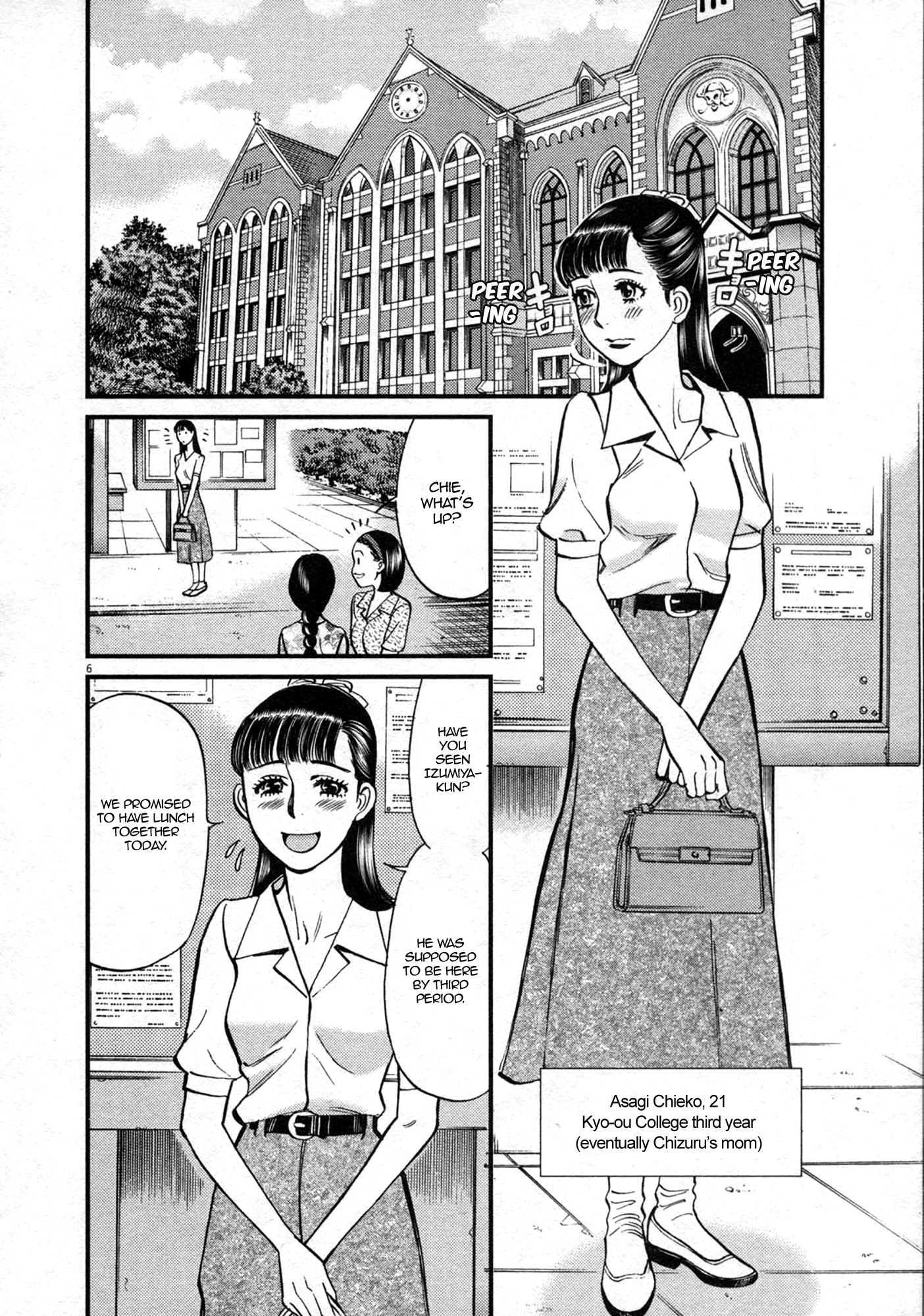 Kono S o, Mi yo! – Cupid no Itazura - Chapter 122 Page 6