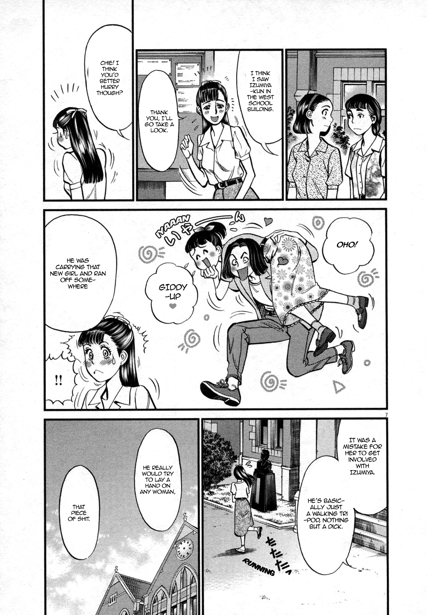 Kono S o, Mi yo! – Cupid no Itazura - Chapter 122 Page 7