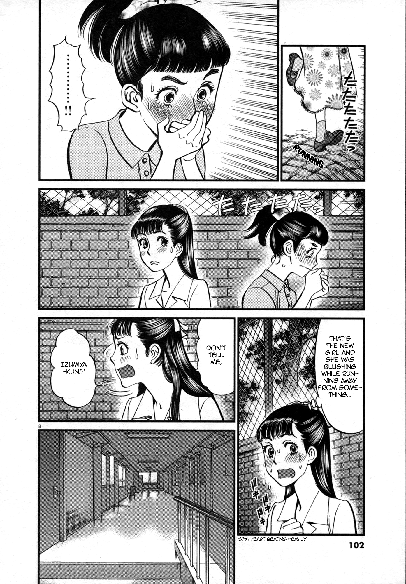 Kono S o, Mi yo! – Cupid no Itazura - Chapter 122 Page 8