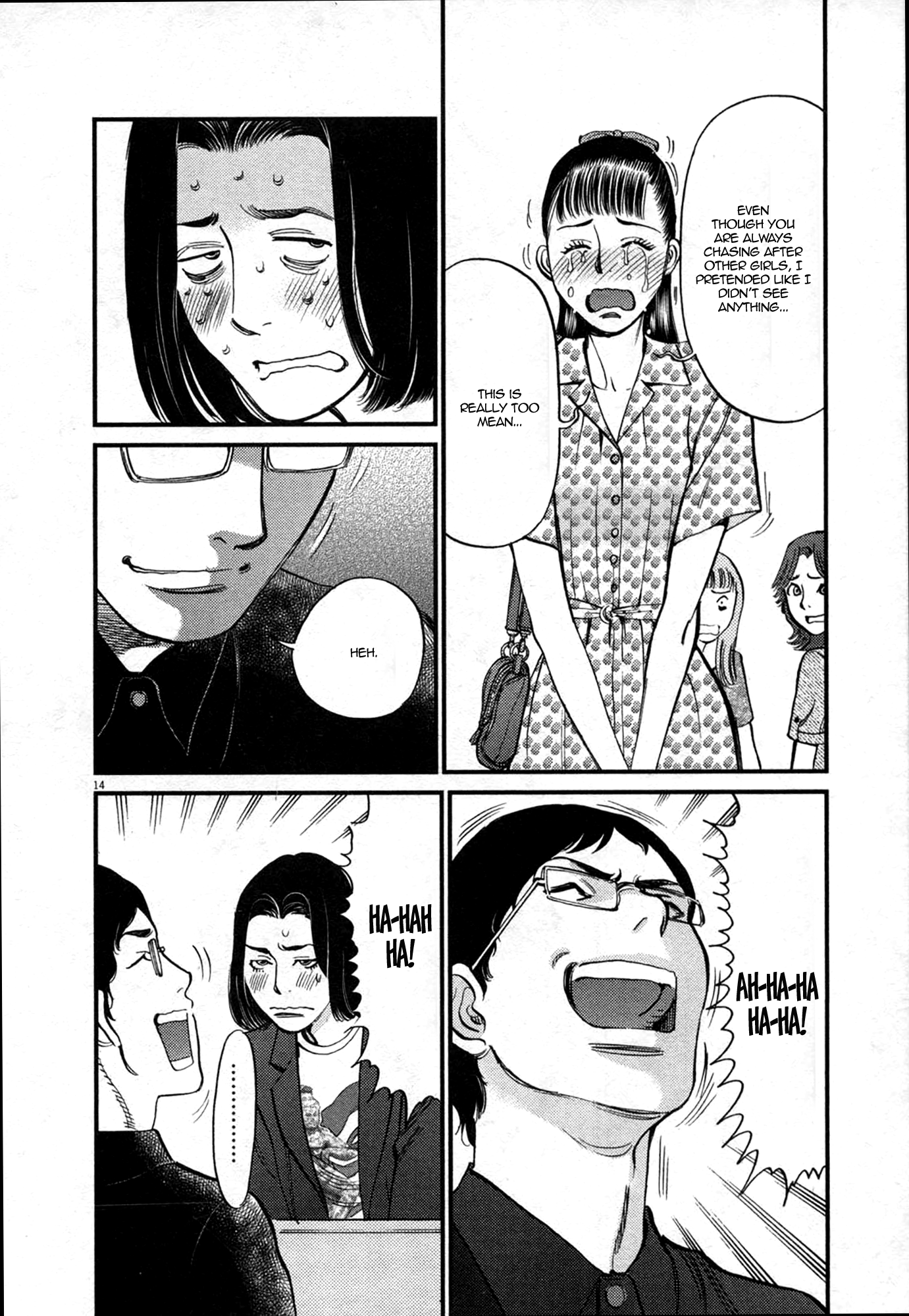 Kono S o, Mi yo! – Cupid no Itazura - Chapter 124 Page 14