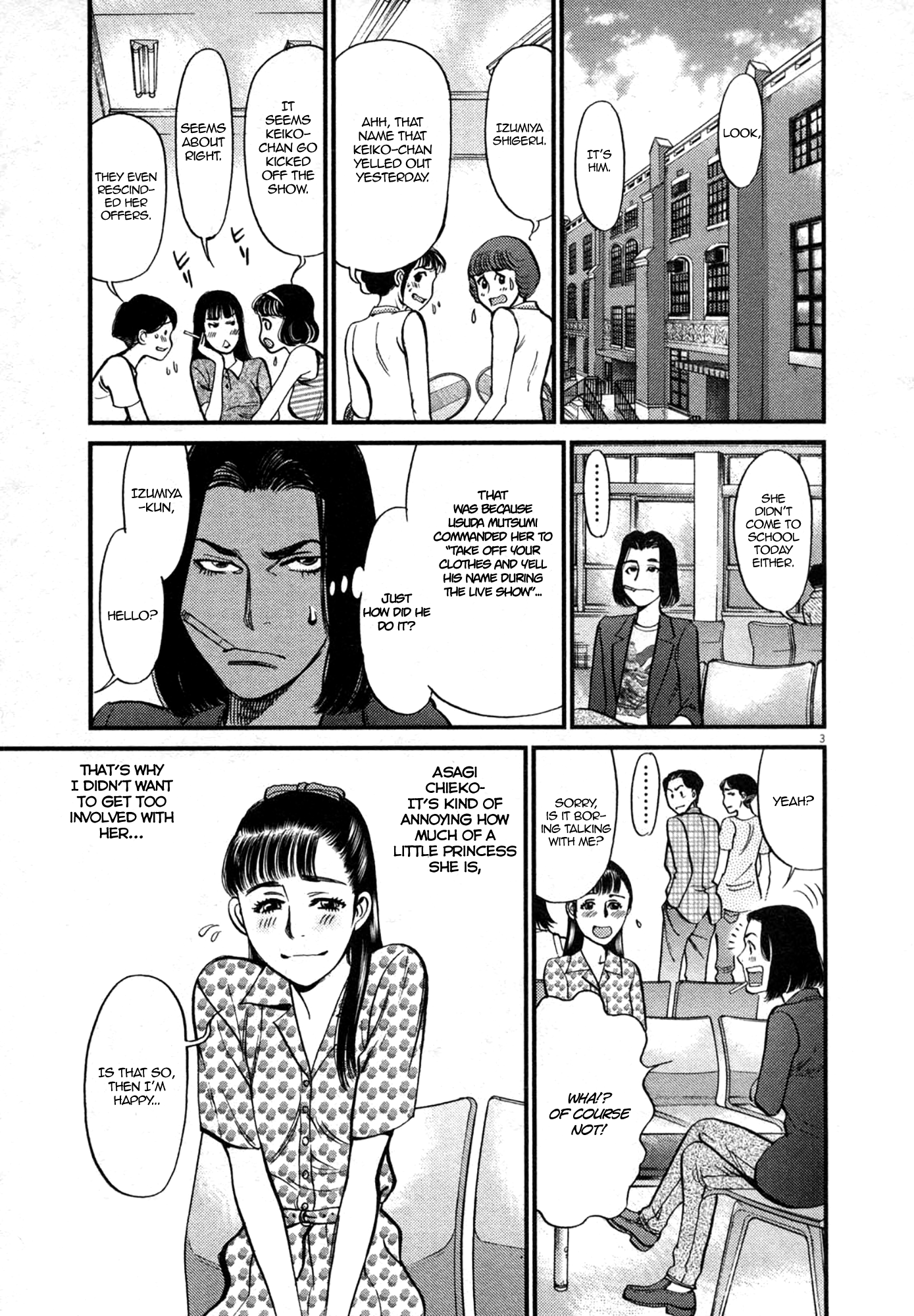 Kono S o, Mi yo! – Cupid no Itazura - Chapter 124 Page 3