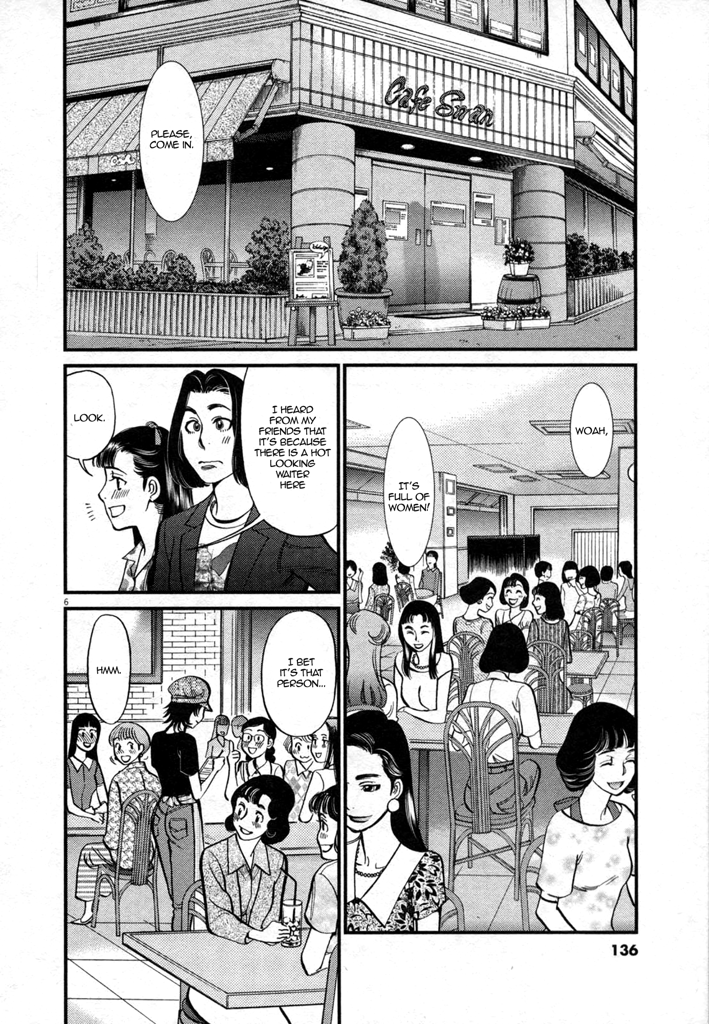 Kono S o, Mi yo! – Cupid no Itazura - Chapter 124 Page 6