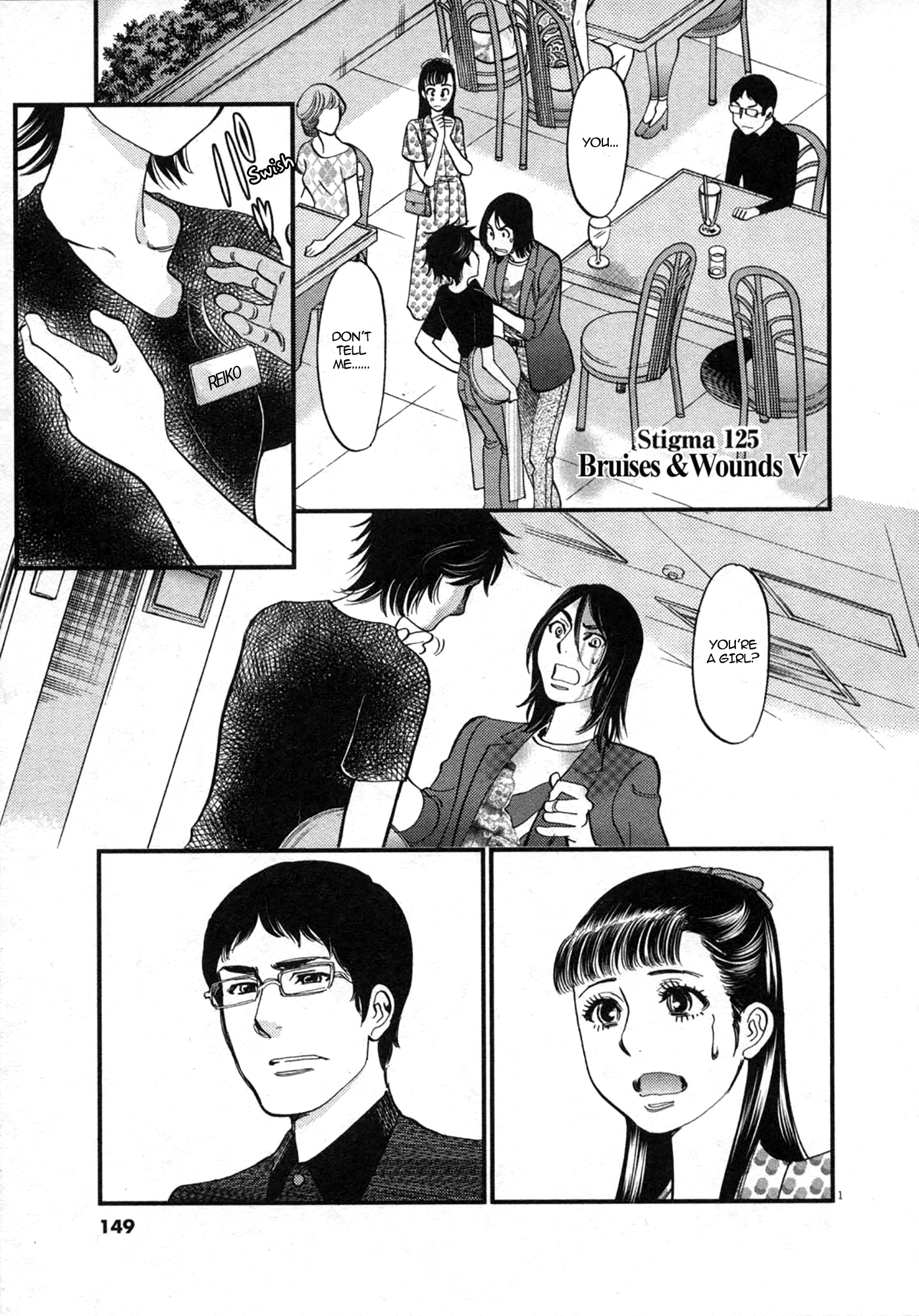 Kono S o, Mi yo! – Cupid no Itazura - Chapter 125 Page 1
