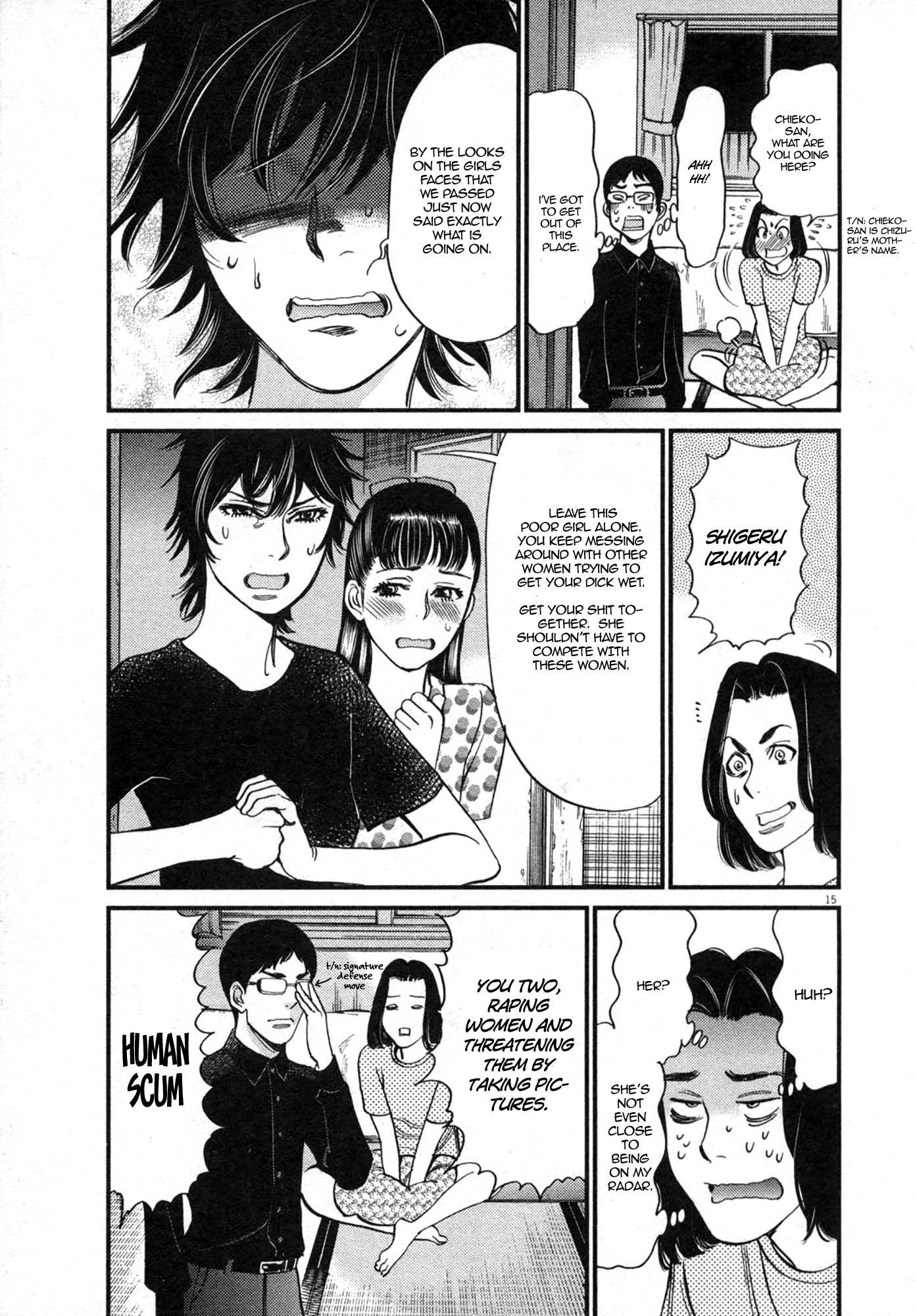 Kono S o, Mi yo! – Cupid no Itazura - Chapter 125 Page 15