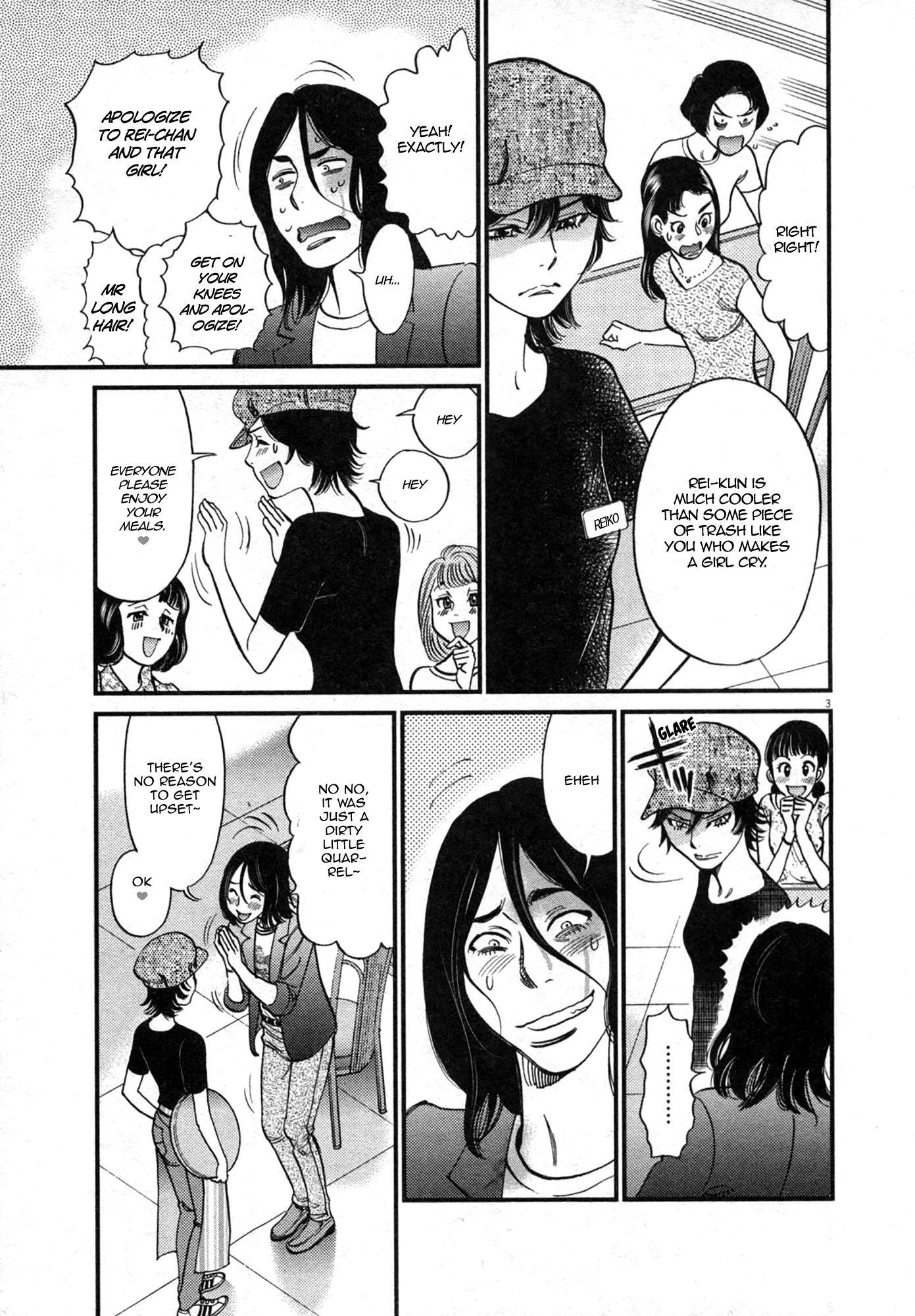 Kono S o, Mi yo! – Cupid no Itazura - Chapter 125 Page 3