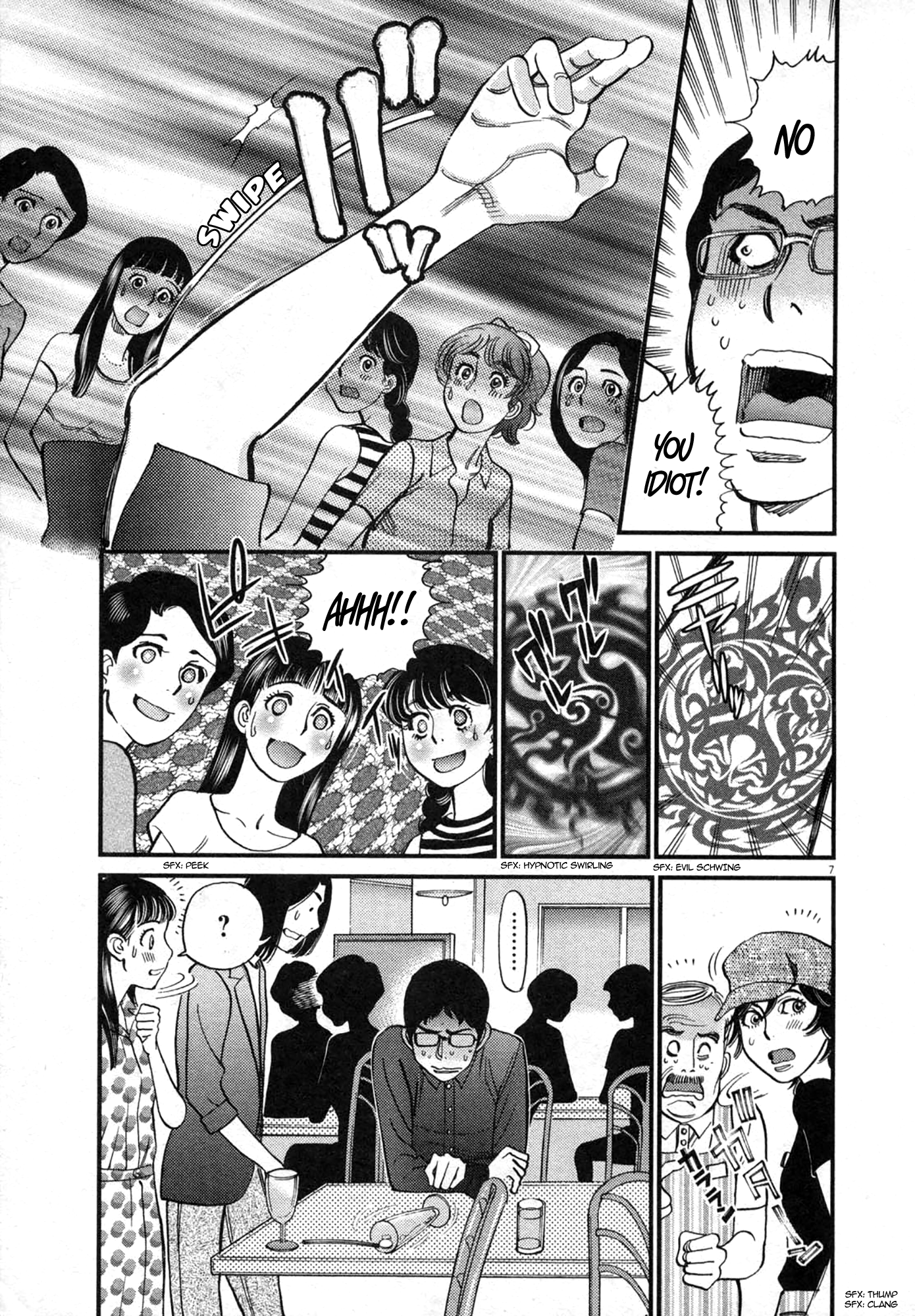 Kono S o, Mi yo! – Cupid no Itazura - Chapter 125 Page 7