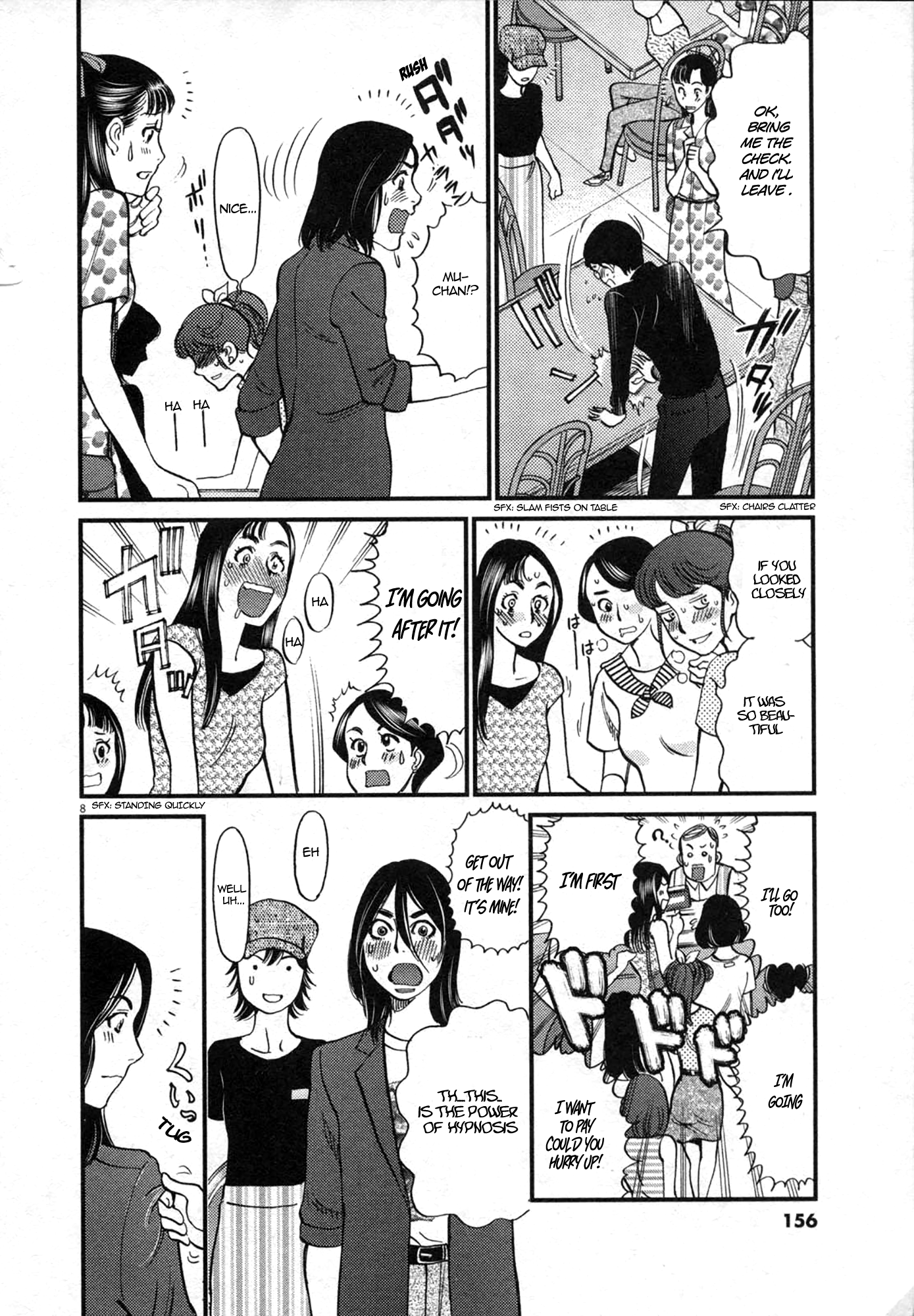 Kono S o, Mi yo! – Cupid no Itazura - Chapter 125 Page 8