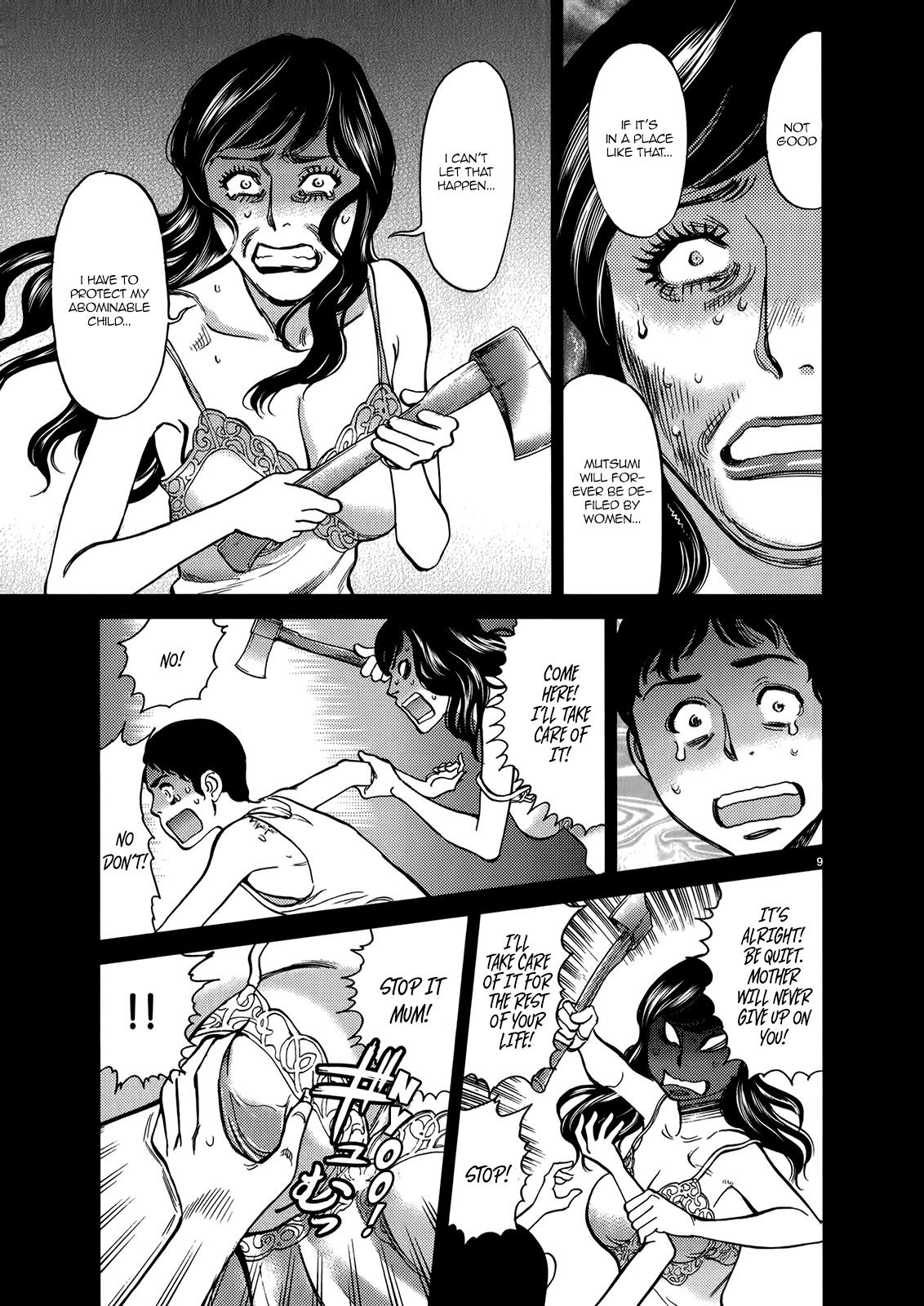 Kono S o, Mi yo! – Cupid no Itazura - Chapter 133 Page 9
