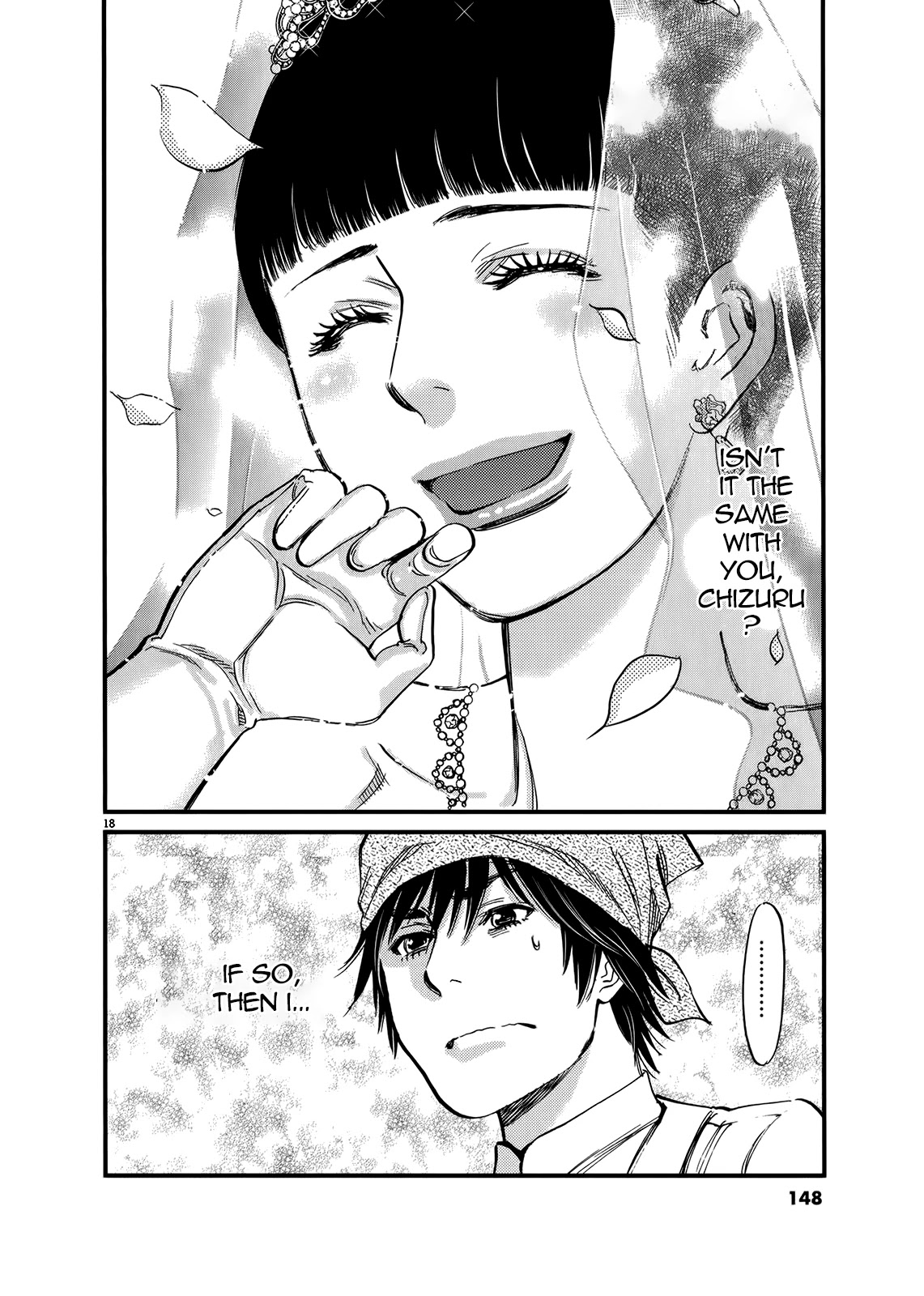 Kono S o, Mi yo! – Cupid no Itazura - Chapter 135 Page 17