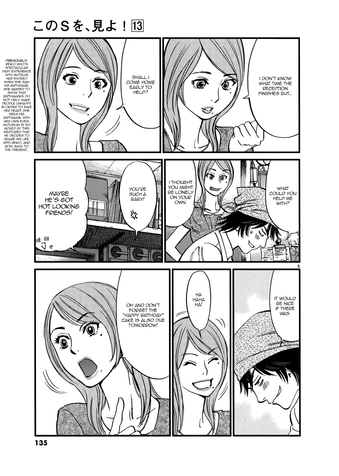 Kono S o, Mi yo! – Cupid no Itazura - Chapter 135 Page 5