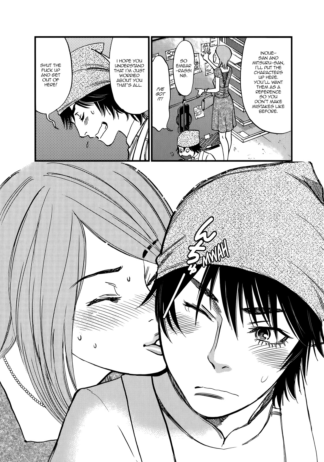 Kono S o, Mi yo! – Cupid no Itazura - Chapter 135 Page 6
